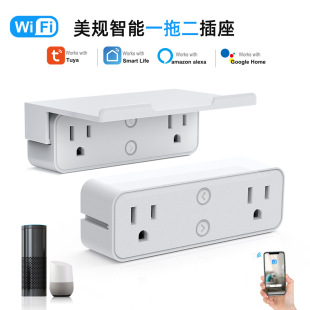 U.S. Gauge 1-2 10A Wireless Smart Socket Alexa multifunctional plug graffiti smart wifi socket