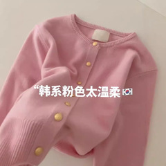 広州十三行高品ピンクニットカーディガン