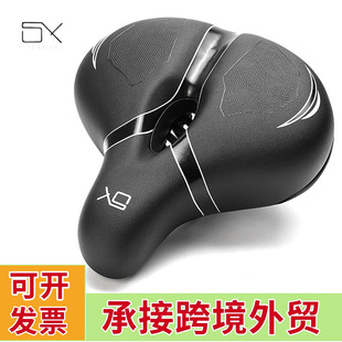 New Bicycle Seat Cushion to Prevent Butt Pain, Battery Car Seat Cushion, Widened Bicycle Seat Cushion, Driving Bicycle Seat