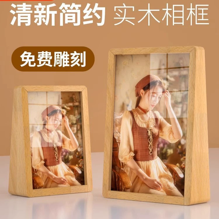 U-образная трапециевидная буковая фоторамка 5 дюймов 6 дюймов 7 дюймов 8 дюймов акриловая креативная стирка фото надпись A4logo