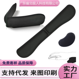 Manufacturers in stock rebound lengthened memory foam rubber non-slip solid color wrist pad keyboard hand support desktop office comfort