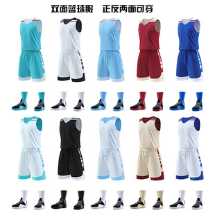 Double-sided basketball uniform suit children's American double-sided Jersey sports training vest competition team uniform printing printing number