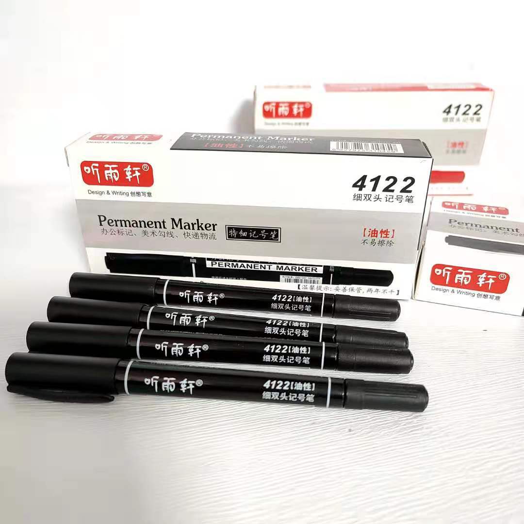 听雨轩4122油性双头沟线记号笔光盘笔大头笔物流笔标记笔批发