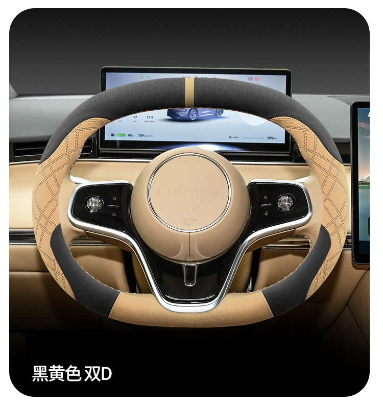 24 Huawei Smart World S7 Enjoy World S9 Smart World R7 Steering Wheel Covers Winter Plush Car Interior Supplies Handle Covers