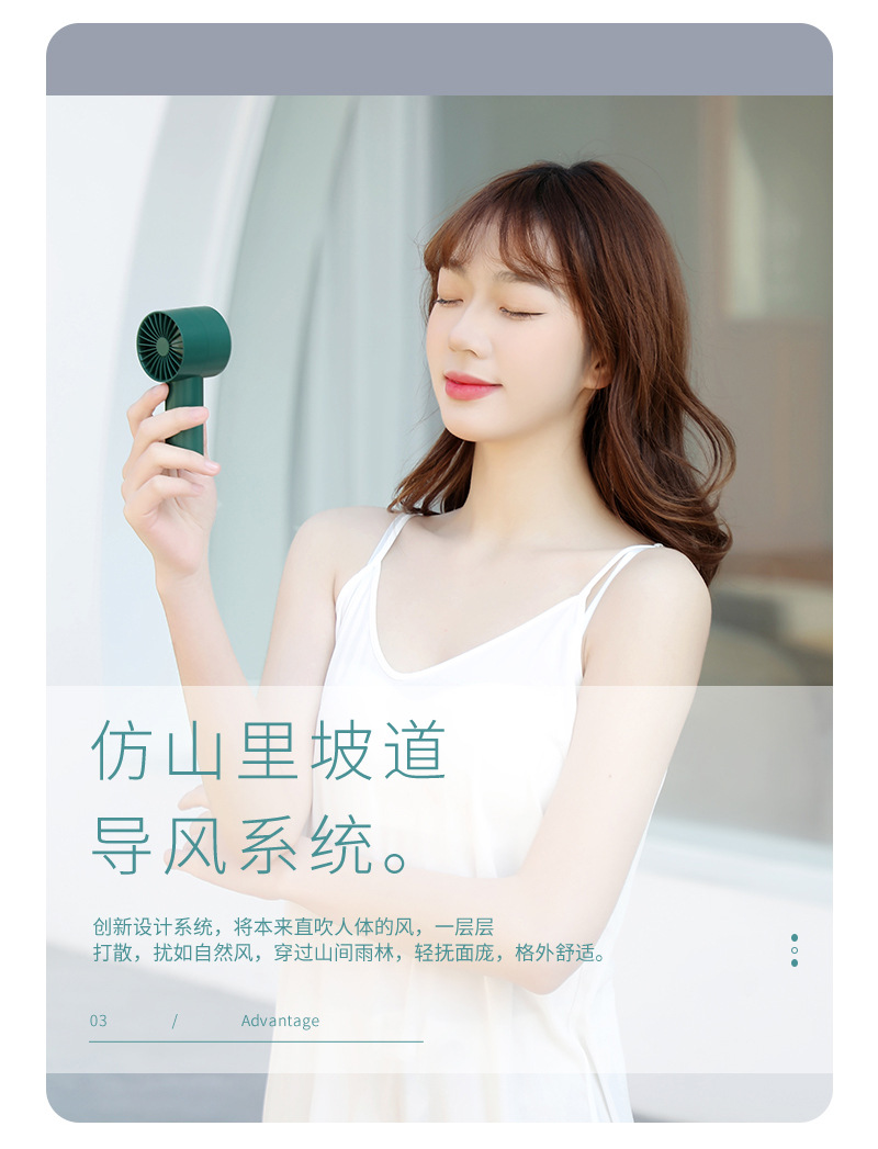 小风扇_05