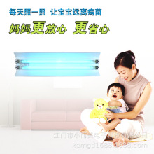 小而美双灯管支架式紫外线消毒灯悬挂吊挂型uv灯带臭氧