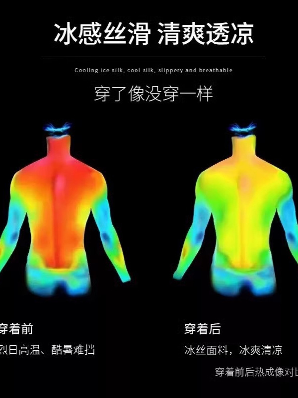 アイスシルク Tシャツメンズ夏薄手速乾半袖スポーツトップス新しい通気性半袖 Tシャツランニング服|undefined