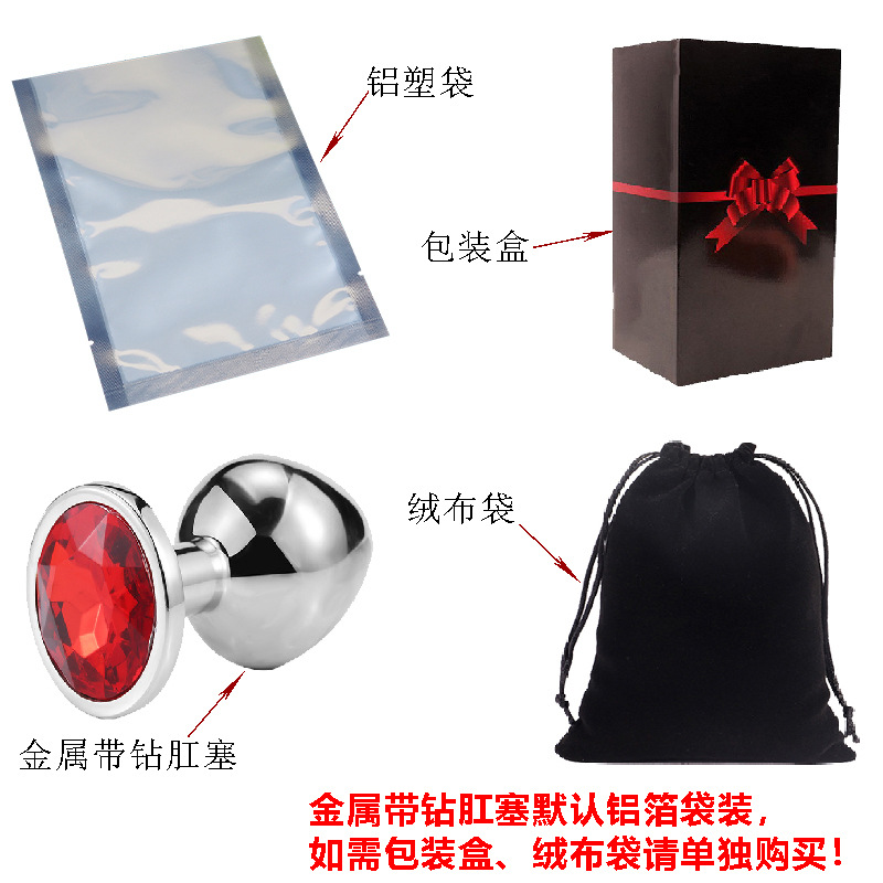 Metal Anal Plug Set with Diamond Detail, 3 Sizes with Velvet Pouch — detail image 1