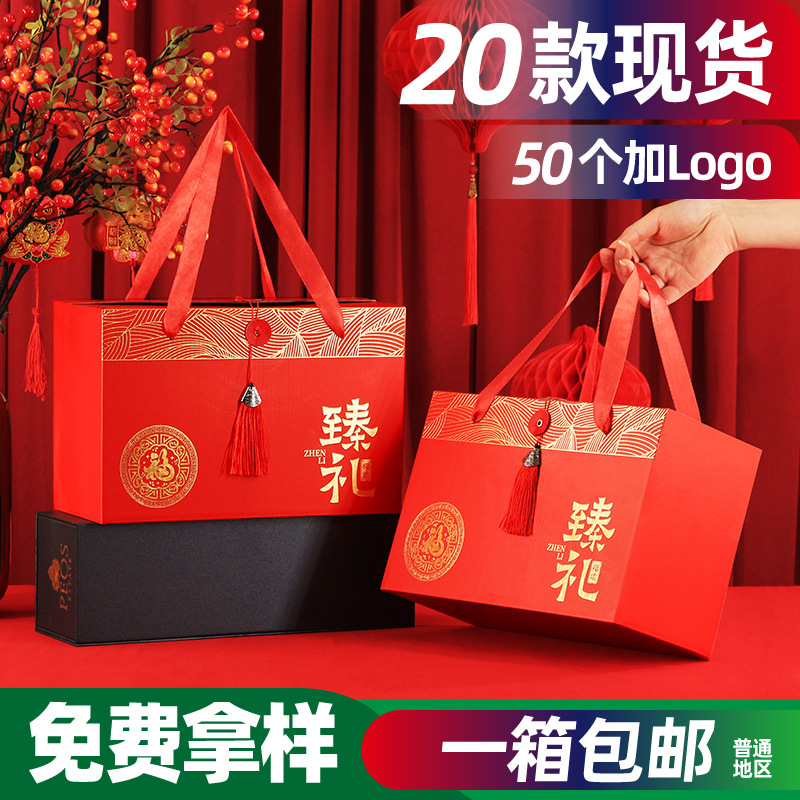 2026新年礼盒马年春节创意手提包装盒子国潮礼品盒高级感空盒定制