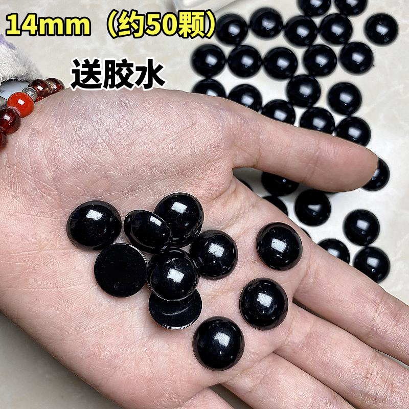 手工diy立体眼珠编织玩偶平底黑色眼睛毛绒娃娃玩具动物眼球配件|undefined