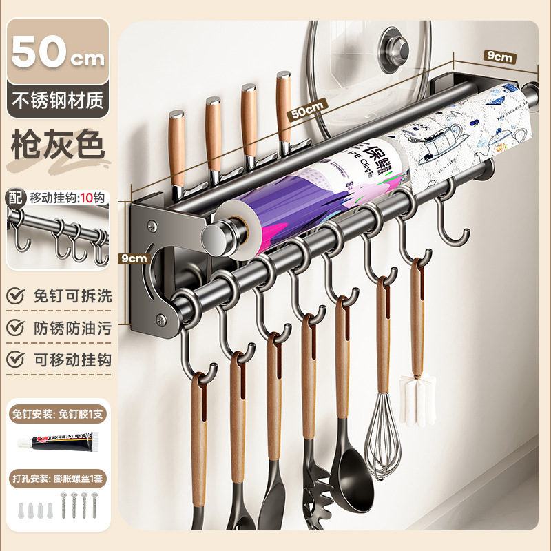 キッチンストーリーキッチンフックラックパンチフリーハンギングロッド壁掛け304ステンレス鋼キッチン用品ペーパータオル収納ラック|undefined