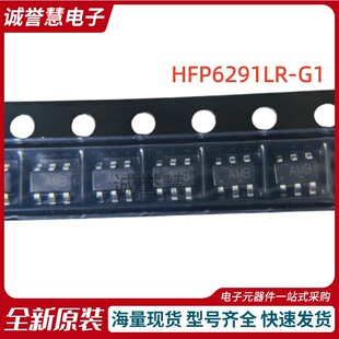 ԭ�bHFP6291LR-G1 SOT-23-6L�Դ4A�����D�Q��оƬ