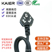 3C�J�C���������Դ����β��Ʒ��β����ÓQ���^AC������ֱ��ʽ