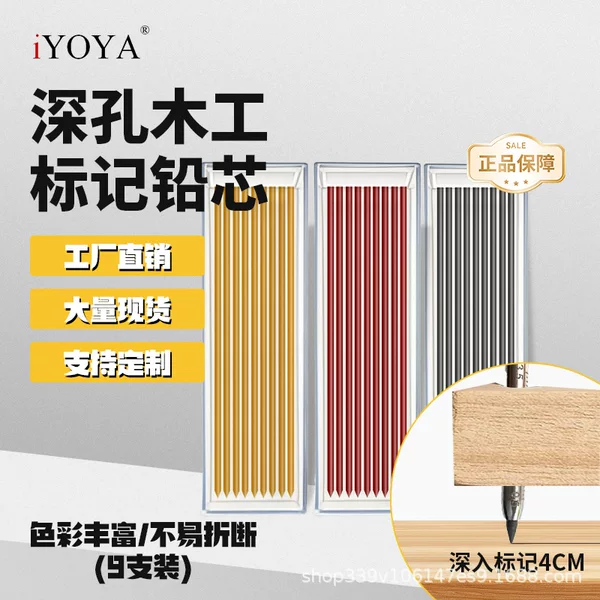 2.8mm Lead Core Woodworking Pen Graphite Lead Core Stained Glass Lead Core Marking Tool Waterproof Automatic Lead Core