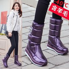 零下40度保暖冬季加绒雪地靴女加绒防水防滑棉鞋加厚底高筒靴子