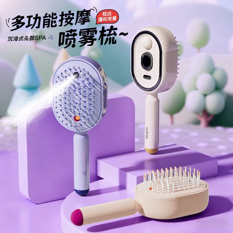 头皮按摩梳红光头部健发梳电动按摩器多功能精华液上药导入生发仪