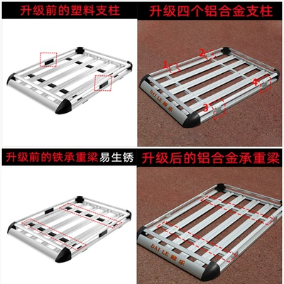 Roof rack Cs35Plus/Cs35/Cs95/Cs15/Cx20/Cx30 Thickeneded