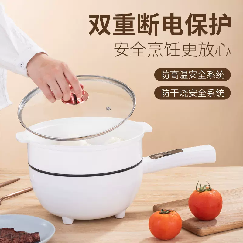 电炒锅家用炒菜锅一体式插电不粘锅多功能宿舍蒸煮电热料理锅