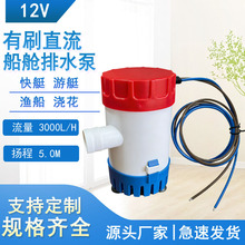 ��������P��������ͧ��ˮœ�ױ�ֱ��С�͝�ˮ�ô������۳�ˮ��