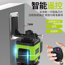 全自动调平水平仪绿光线强光高精度蓝光线贴墙仪红外线平水仪
