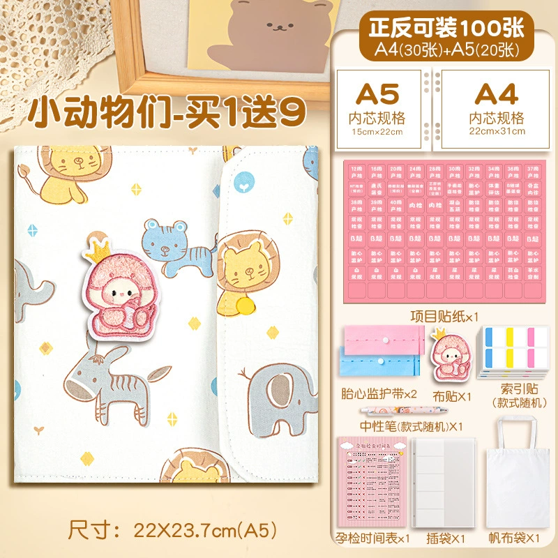 Cloth, children's storage system, handheld folder, tear-off sheet, wholesale
