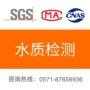 参数标准检测水质仪器