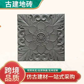 古建砖;砖瓦及砌块;古建瓦