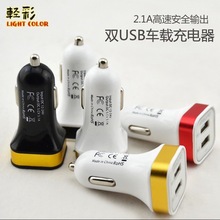 汽车用点烟器转换插头双usb铝合金一拖二车充多功能通用带安全锤