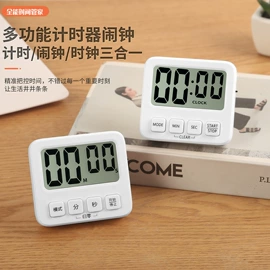 厨房定时器;厨房秤;秒表/计时器