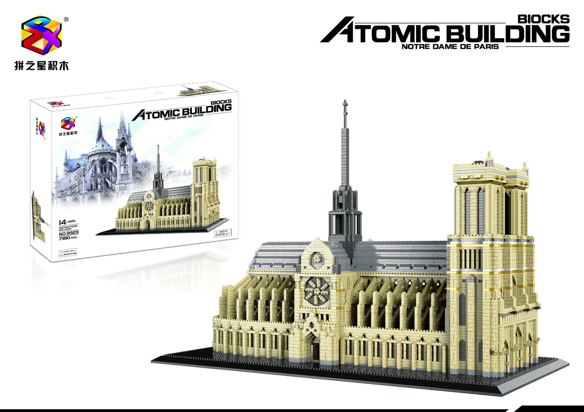 Star 9923 bloques de construcción de micropartículas Notre Dame de París bloques de construcción modelo 7380PCS