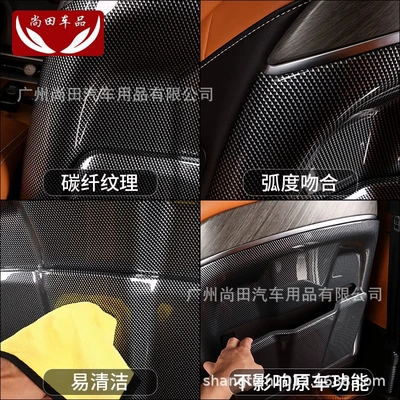 Interior Decoration Supplies, Chair back anti-kick pad