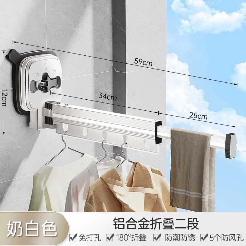 [Cream White Windproof Two Sections] Vacuum Adsorption Power