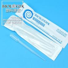 ���_��biologix PEһ���Կ̶����ϵι�����1 2 3ml����������b