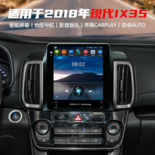 2018ִIX35Carplay׿GPSWIFIȫͨ