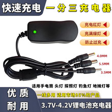 ͨ����~�􏊹����Ͳ�^�������3.6V�늳س� ���3.7V 4.2V�¿�