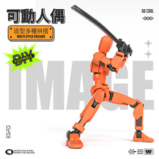 Popular Magnetic Lucky Dummy13 Multi-Jointed Movable Doll Assembled Boy Decompression Hand Model Toy