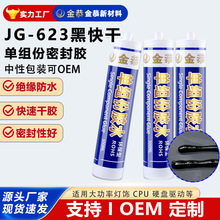 ̫���늳،��� JG-623 ���ЙC�����z ����͸ߜ� ��ˮ�ܷ�^����