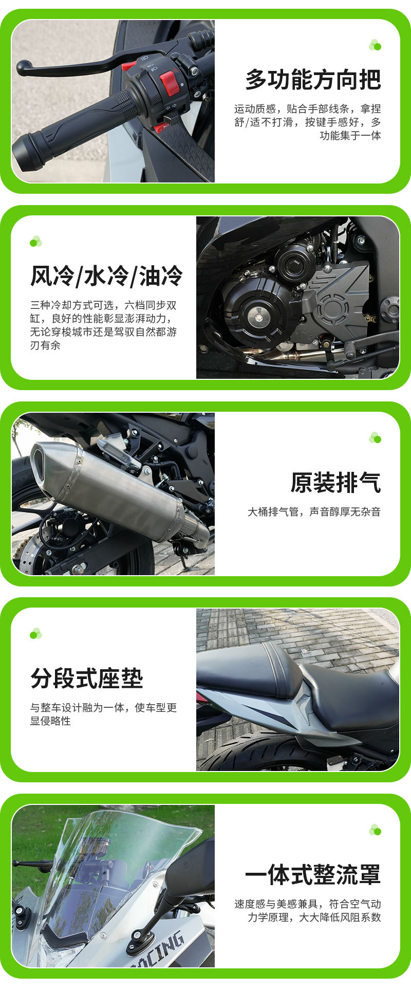 Cross-Border Trade V6 Motorcycle Fuel Motorcycle Air-Cooled Motorcycle Double Imitation Racing Cool Motorcycle National Four Efi Motorcycle