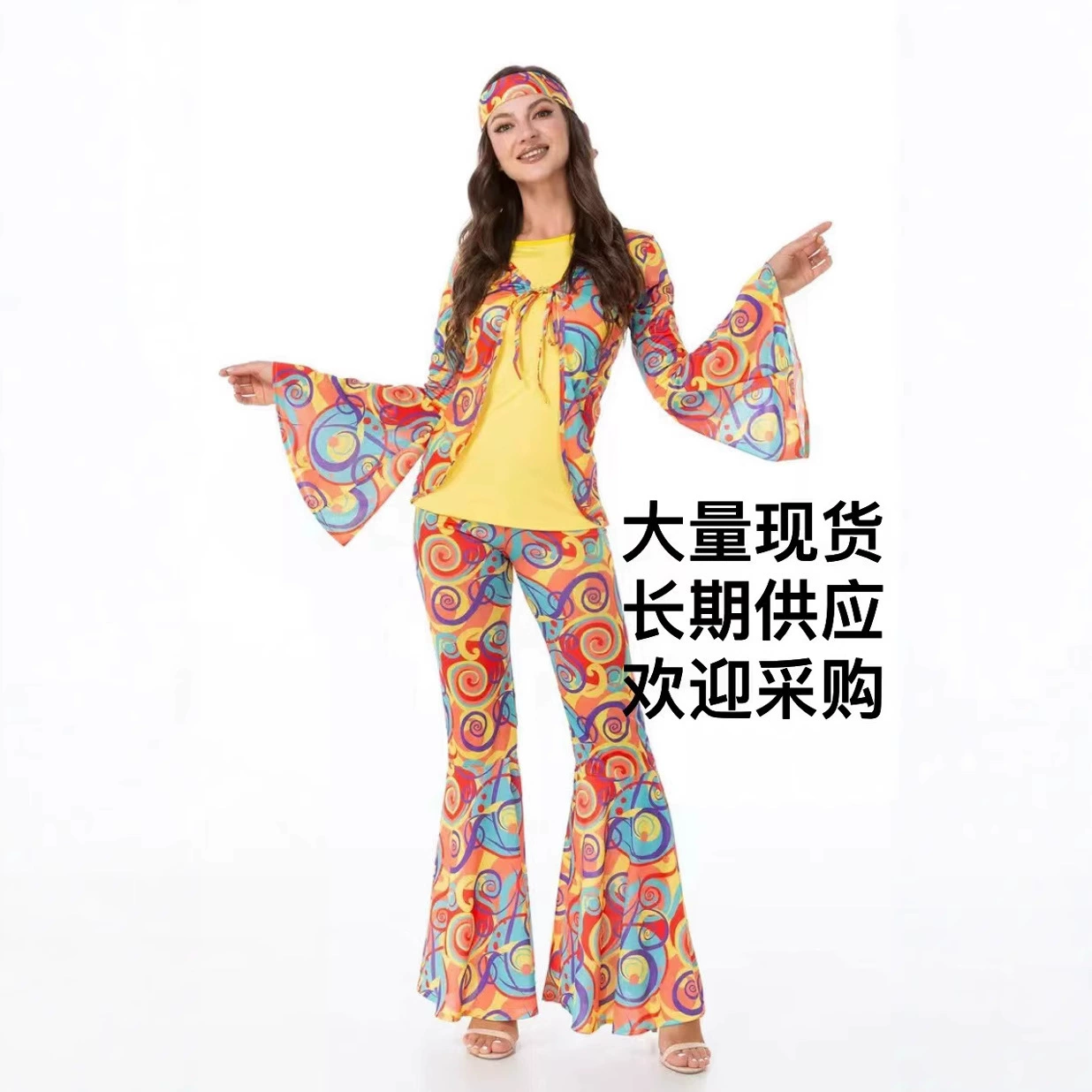 Костюм в стиле ретро 70-х для выступлений, ярко-желтый, в стиле хиппи, 2023, для трансграничной торговли Amazon и AliExpress
