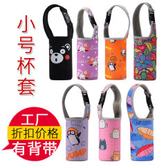 ロゴ入り水筒カバー、ダイビング生地、ストラップ付き、保温カップカバー、伸縮性のある漫画柄小型カップカバー、越境で人気商品