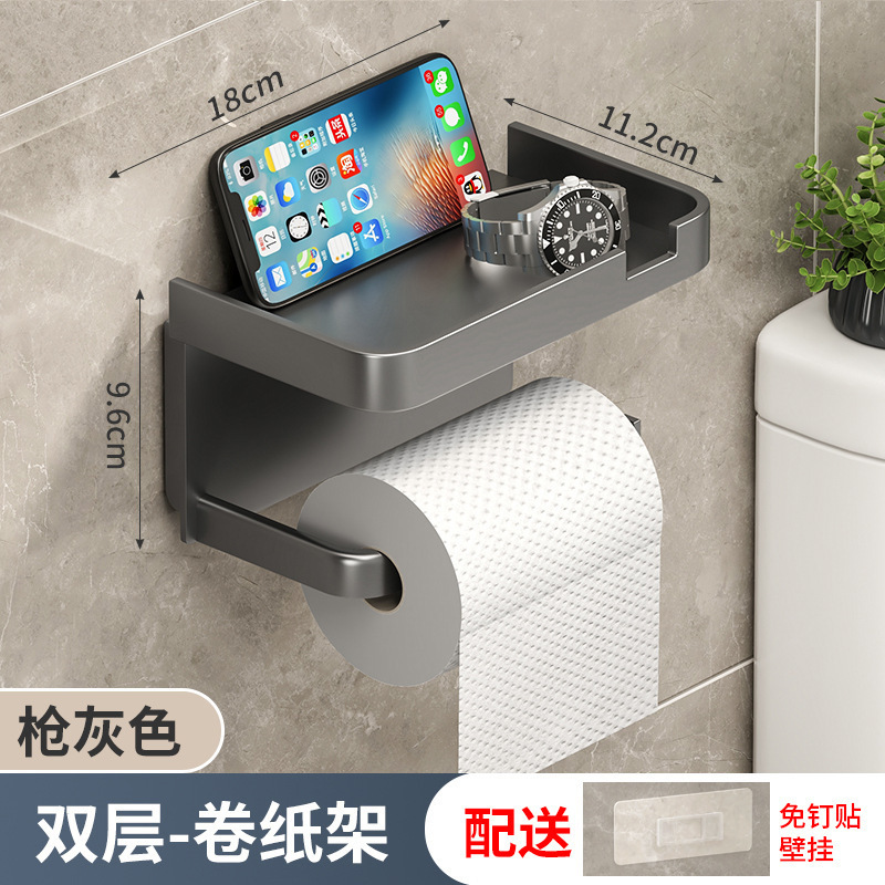 浴室トイレットペーパーボックストイレットペーパーボックス収納ラックペーパータオルロール収納ボックス浴室収納壁掛け|undefined