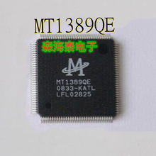 MT1389QE MT9075BL MXT540E MXT641T-T NG80386SX-16 QFP-100