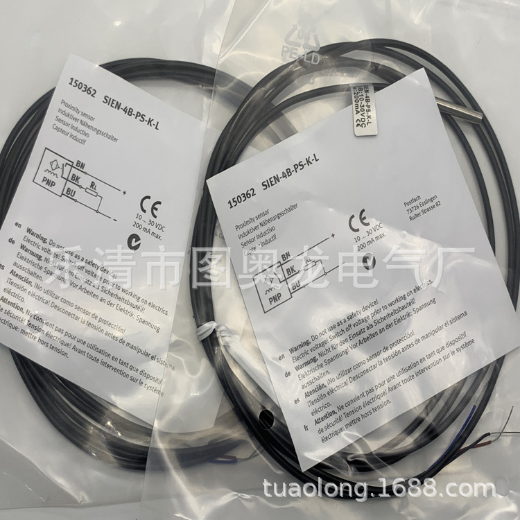 M18 全新 传感器 SIEN-M18NB-PS-K-L-P5质保一年