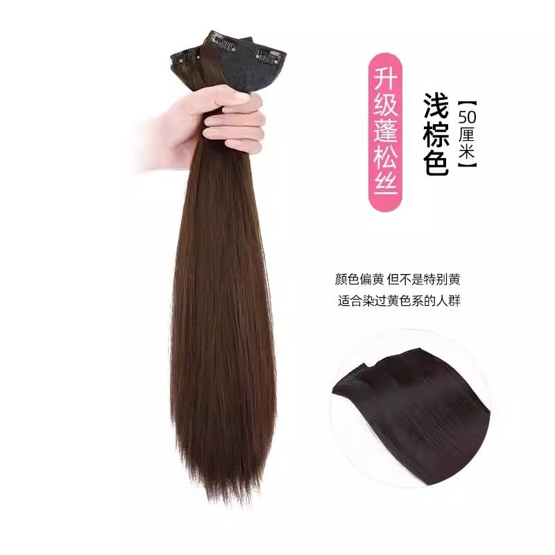 Extensión de Pelo Liso de Una Pieza de Fibra sintética de alta temperatura, Invisible, para Uso Diario
