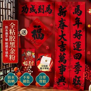 �ڽ�ی�2026�R���ɰ��L����ճ�z��ˮ�͕���ɫ����ɫԴ�^�S��