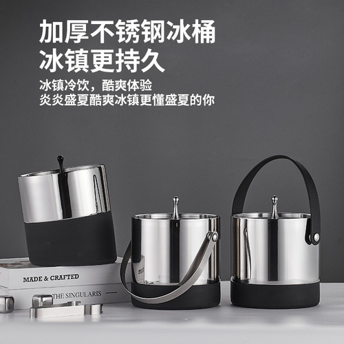 Stainless steel double-layer ice bucket, ice cube bucket, creative household anti-slip silicone ice wine bucket, bar KTV beer ice bucket