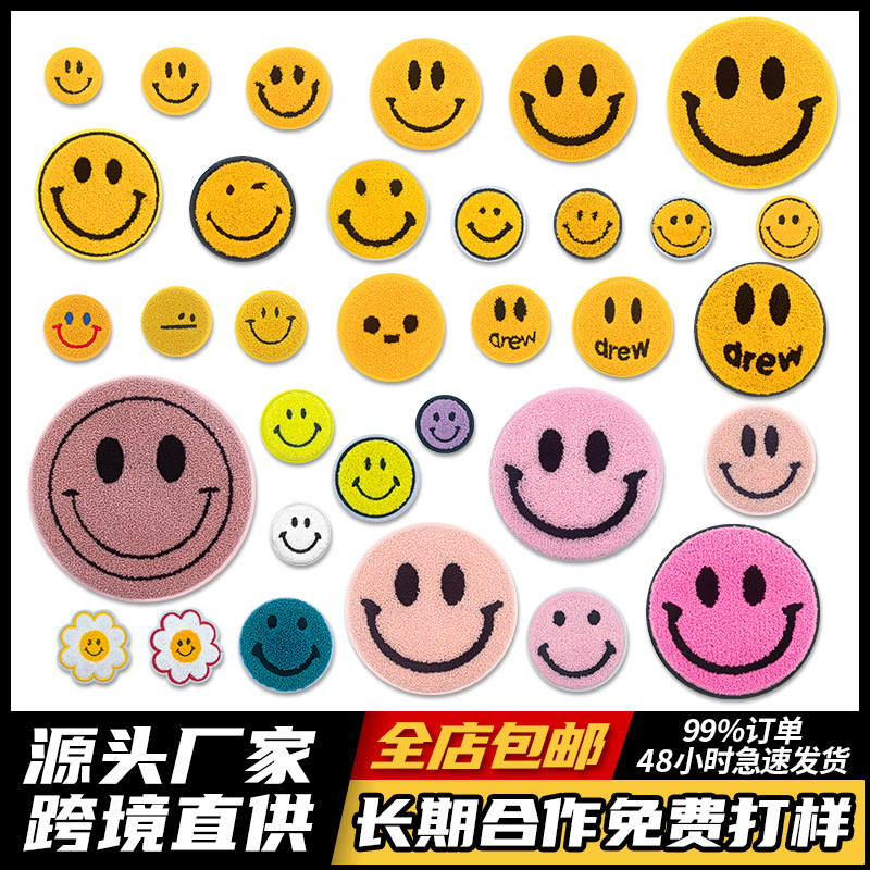 Towel Embroidery Face Classic Patches Clothes Decoration Computer Embroidery Yellow Trendy Brand Embroidery