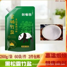 �������}260g����¶�{ζ�Ͽ����}���ó����{ζʳ�}�YƷ���N�YƷ