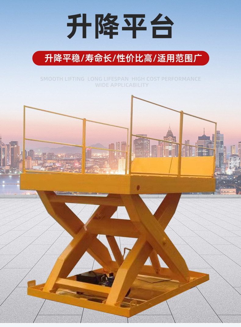 Factory Direct Sales Hydraulic Fixed Lift Platform for Loading and Unloading Goods between Floors in Workshops, Scissor-Type Cargo Lifting Equipment