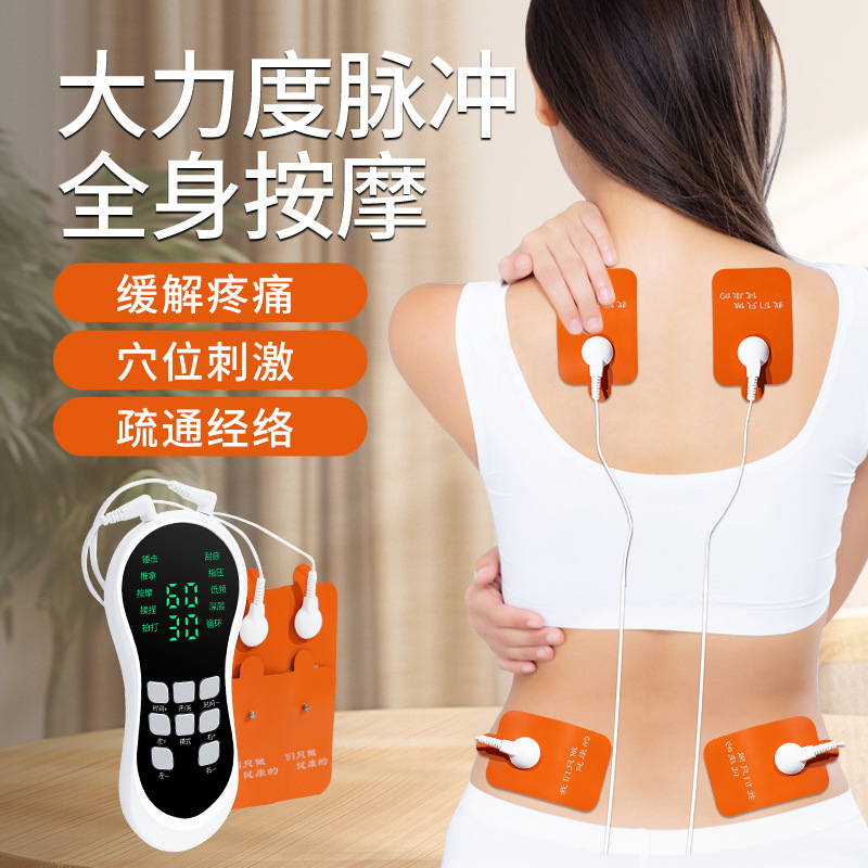新型デジタル経絡理学療法器独立ダブルチャンネルEMS電子パルスマッサージ器強力マッサージ靴|undefined